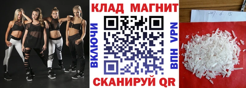 Наркошоп купить Галлюциногенные грибы  Альфа ПВП  МЕФ  ГЕРОИН  МАРИХУАНА  Печоры