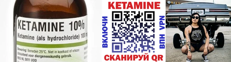 Купить закладки  Печоры  КЕТАМИН ketamine 