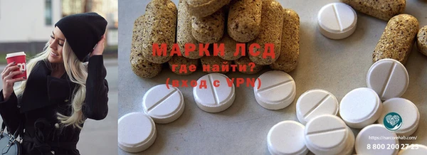 меф Зеленодольск