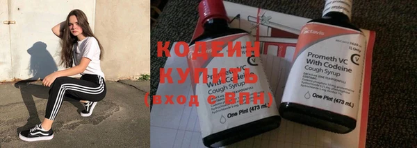меф Зеленодольск