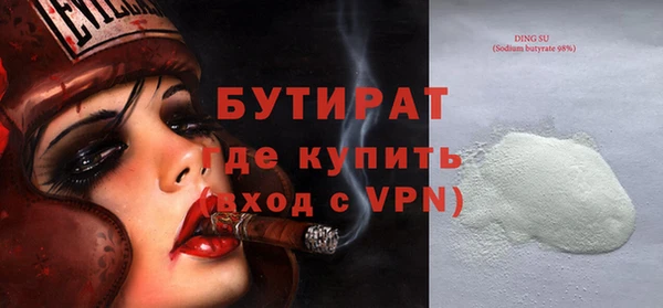 экстази Зеленокумск
