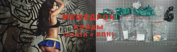 экстази Зеленокумск