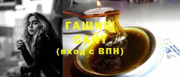 экстази Зеленокумск