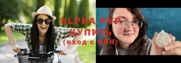 меф Зеленодольск