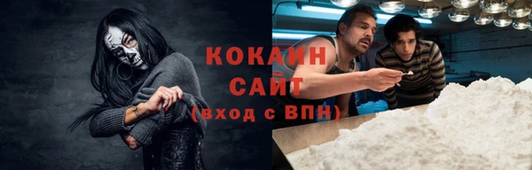 прущий лед Зерноград