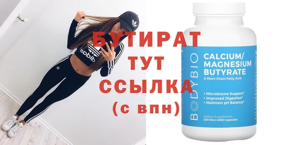 экстази Зеленокумск