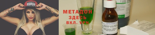 меф Зеленодольск