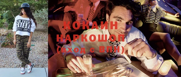 экстази Зеленокумск