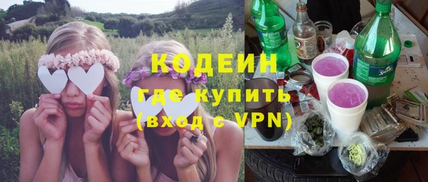 экстази Зеленокумск