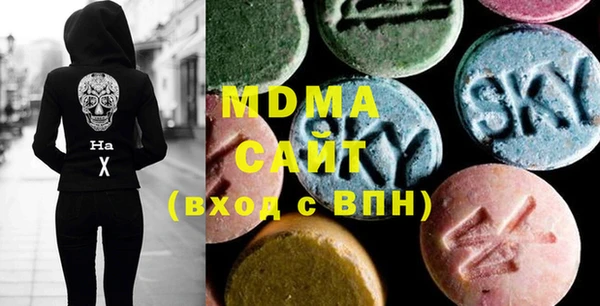 экстази Зеленокумск