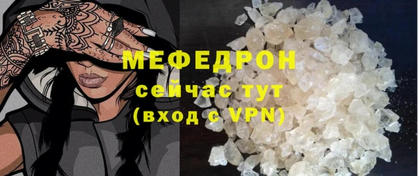 прущий лед Зерноград