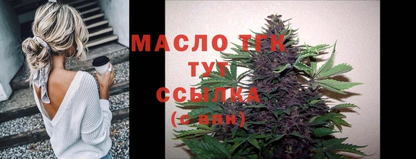 экстази Зеленокумск