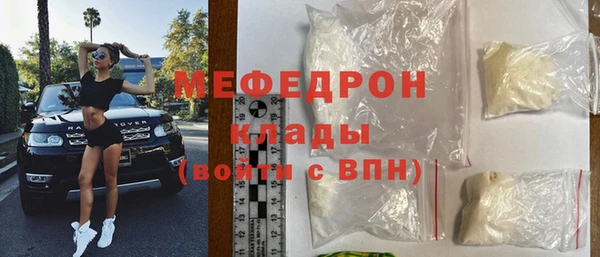 прущий лед Зерноград