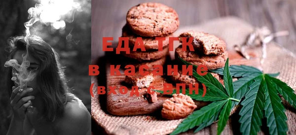 экстази Зеленокумск