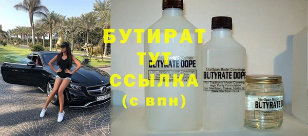 экстази Зеленокумск