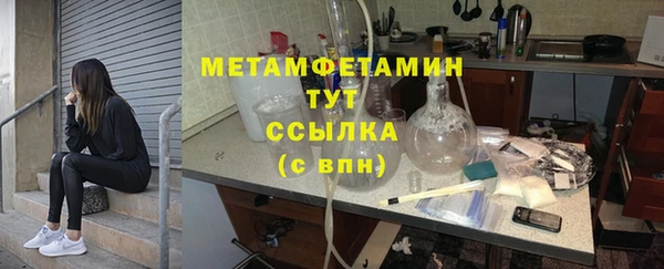 экстази Зеленокумск