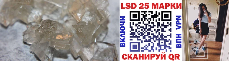 Лсд 25 экстази ecstasy  Купить  Печоры 