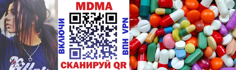 Купить где  Печоры  MDMA crystal 